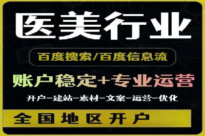 竞价广告的胜利：网络推广在金融行业的经典案例