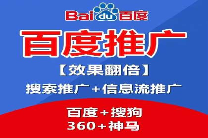 实战解析：百度SEM案例助力企业增长